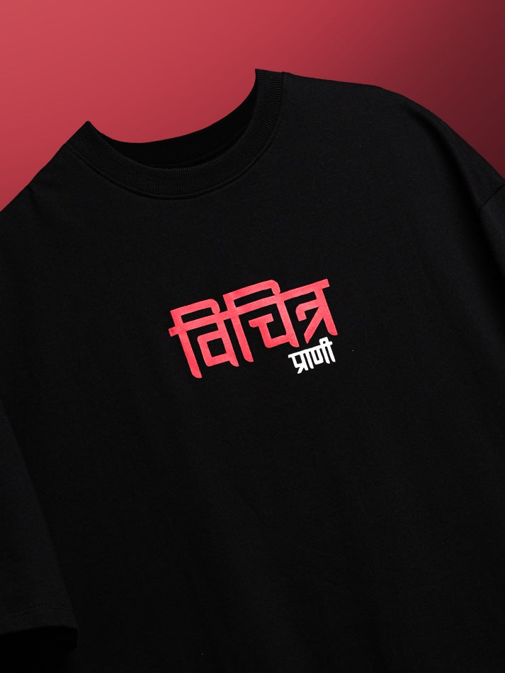 STD Oversized T-shirt